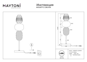 Veioza LED Pattern MOD267TL-L28CH3K, cu intrerupator, 28W, 3800lm, lumina calda, IP20, crom+alba+gri, Maytoni [3]- savelectro.ro