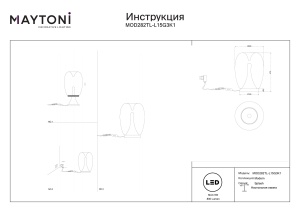 Veioza LED Splash MOD282TL-L15G3K1, cu intrerupator, 9W, 800lm, lumina calda, IP20, aurie+transparenta, Maytoni [1]- savelectro.ro
