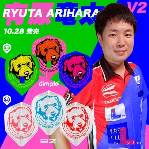 Fluturasi L-Style Champagne Flight L3EZ Ryuta Arihara White - Img 3