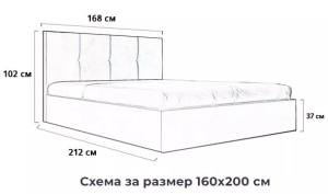 Тапицирана спалня Beta - MATTRO - Img 2