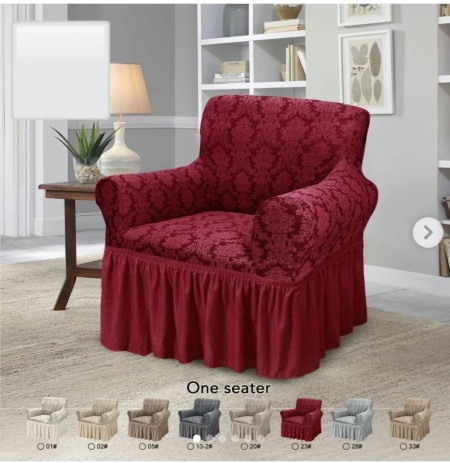 Set 2 Huse elastice pentru fotolii, cu volanas si model Jacquard Bordo - Img 2