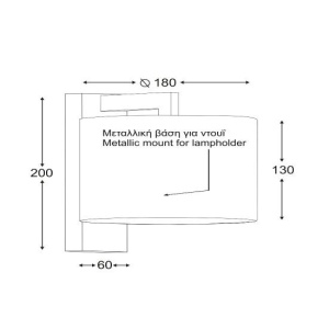 APLICA ACA LIGHTING OD5612BN METAL NICHEL SATINAT TEXTIL NEGRU E27