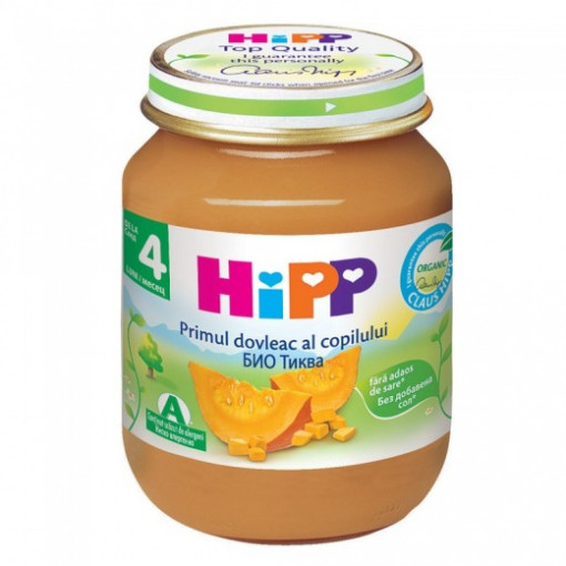 Hipp Piure BIO Primul dovlecel x 125 grame