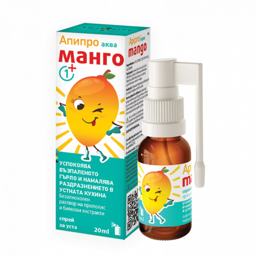 Apipro Aqua Mango Spray x 20ml