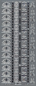 Starform sticker oosters zilver 1087 (Locatie: i237)