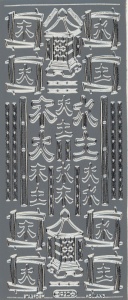 Starform stickervel oosters zilver 920 (Locatie: i238)
