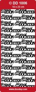 Doodey stickervel zilver Hoera een dochter/zoon DD1006 (Locatie: e131)