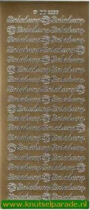 Stickervel goud Einladung DD3226 (Locatie: B051) - Img 2