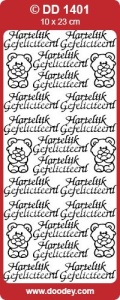 Stickervel Hartelijk Gefeliciteerd wit multicolor DD1401 (Locatie: U074) - Img 2