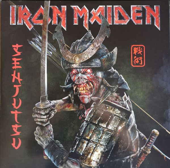 Iron Maiden - Senjutsu (戦術) (Vinyl)