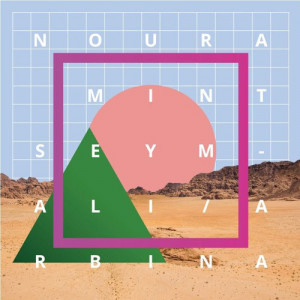 Noura Mint Seymali - Arbina (Vinyl)