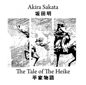 Akira Sakata - The Tale Of The Heike (Vinyl)