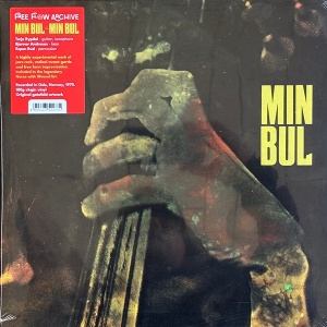 Min Bul – Min Bul (Vinyl)