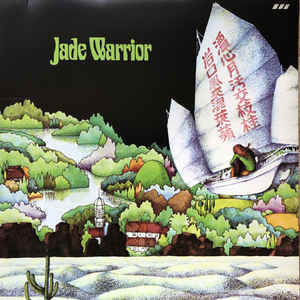 Jade Warrior - Jade Warrior (Vinyl)