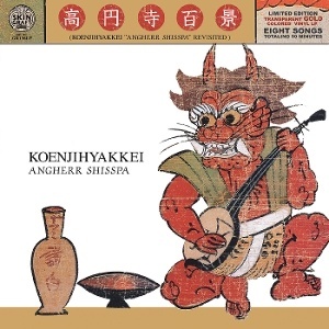 Koenjihyakkei – Angherr Shisspa Revisited (Vinyl)