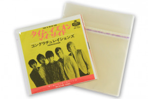 Set 100 Folii Protectie Exterioare 7" LP single - Katta Outside Sleeves