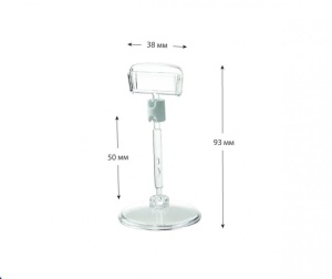 Suport eticheta cu talpa rotunda, din plastic, 50x38mm, H 93mm, transparent - Img 2