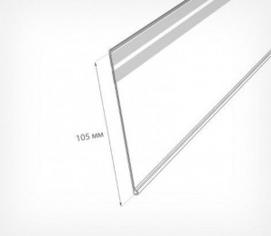 Profil adeziv DBR 105/995 mm alb
