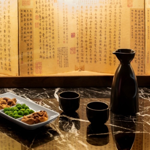 Pahar sake Asia Black 21134709 - Img 2