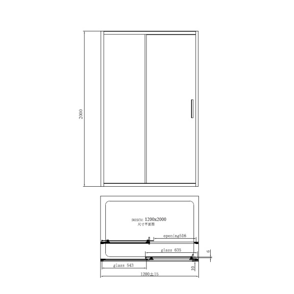 Cabina de dus dreptunghiulara din sticla securizata si rame negre Mediterraneo Iris Black 120 x 90 cm - Img 2