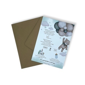 Invitație botez ursuleț cu baloane albastru – invitații botez băiat elegante personalizate