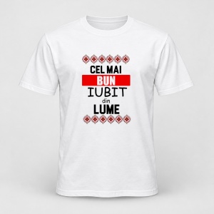 Tricou personalizat Cel mai bun iubit din lume, motive traditionale