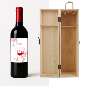 Cadou romantic premium: vin roșu personalizat CUPIDON în cutie din lemn.