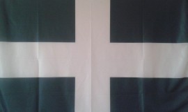 Steag Banat Polyester 120cm X 80cm