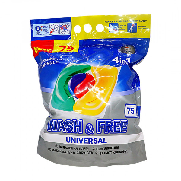Detergent capsule 4in1 Wash Free Universal, 75 capsule