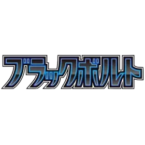 Scarlet & Violet Black Bolt (SV11B) JP