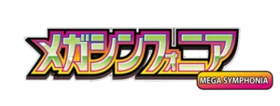 Mega Symphonia (m1g) JP