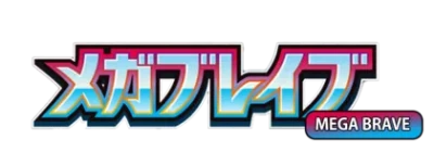 Mega Brave (m1l) JP