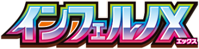 Pokemon Mega Evolution Inferno X (ma2) JP