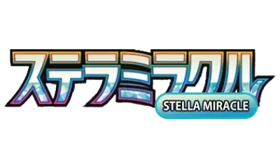 Stellar Miracle
