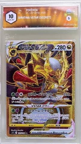 Giratina VSTAR #125/100 UR GRAAD 10 Lost Abyss Full Art Gem Mint (Japanese)