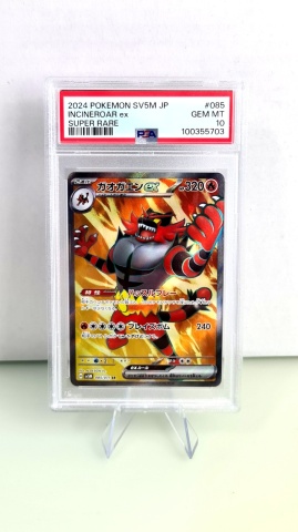 Incinerator ex #085/071 Ultra rare ex (japoneză) PSA 10 GEM MT - Img 3