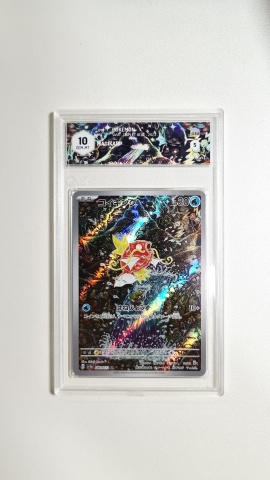 Magikarp AR #080/073 GRAAD 10 Art Rare Triplet Beat (Japanese) - Img 2