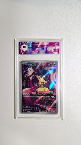 Marnie's Morpeko SR #232/SV-P GRAAD 10 Gem Mint Starter Set ex Marnie's Morpeko (japoneză) - Img 2