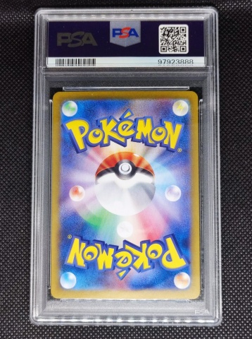 Nidoking #174/165 PSA 10 GEM MT - SV2a: Scarlet & Violet 151 (JP) - Img 3