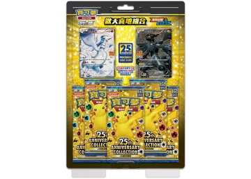 Pokémon TCG: 25th Anniversary Collection - Reshiram & Zekrom Blister - Traditional Chinese Version