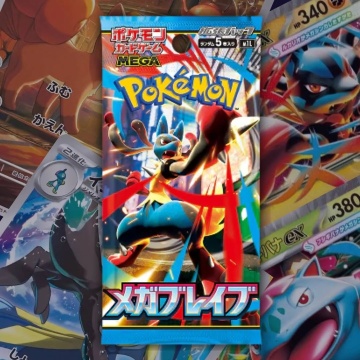 Pokémon TCG Mega Brave Booster Box Display Box Pokémon TCG Mega Brave Booster Box - Mega Gardevoir JP (M1L Japanese) - 20 pachete - Img 2