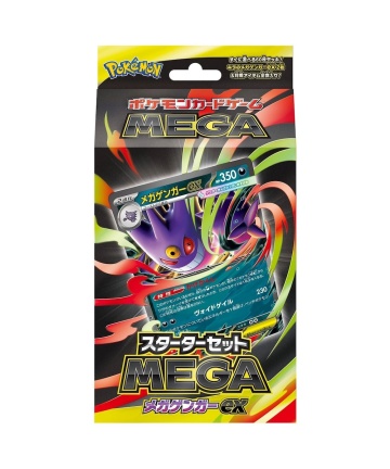 Pokémon TCG: Mega Gengar EX Starter Set (ME01) (japoneză)