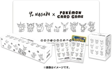 Pokémon TCG Special Box Yu Nagaba Eevee (Japanese) - Img 5