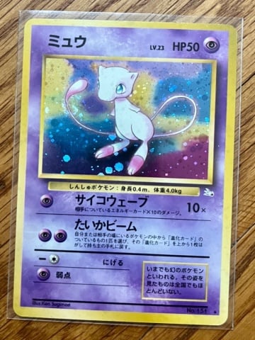 Set de 13 cărți Pokémon TCG Japanese Vintage Holo (1996-2000) JP - Img 5