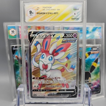 Sylveon V #082/069 GRAAD 9.5 Full Art Gem Mint (japoneză) - Img 2