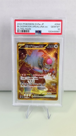Bloodmoon Ursaluna ex #094/066 Ultra Rare ex (Japanese) PSA 10 GEM MT - Img 3