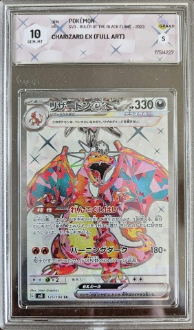 Charizard ex #125/108 GRAAD 10 Gem Mint Full Art (japoneză)