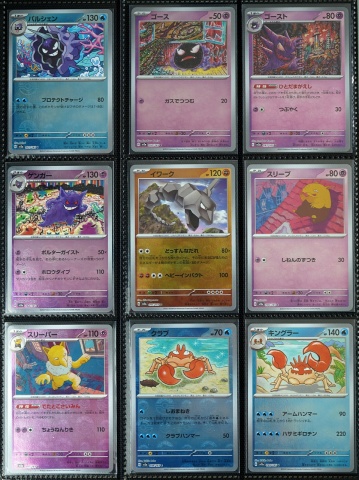 Set de cărți Pokémon TCG - Complete PokeBall Holo 151 - 165 cărți - MASTER SET - Img 11