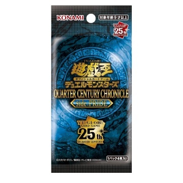 Yu-Gi-Oh! TCG: 25th Quarter Century Chronicle Side: Pride - Japanese Booster Box - Img 3