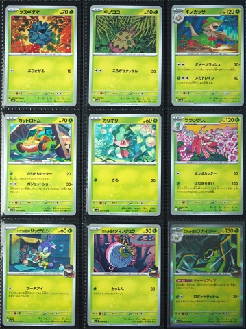 Pokémon TCG Cards Set - Complete The Glory of Team Rocket SV10 Set - 98/98